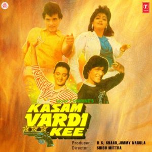Kasam Vardi Kee (1988) Album Art
