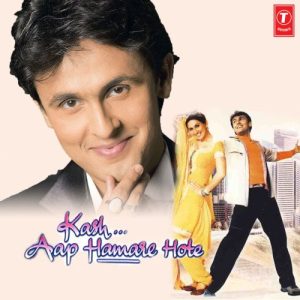 Kash Aap Hamare Hote (2002) Album Art