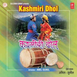 Kashmiri Dhol