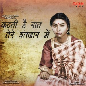 Katatee Hai Raat Tere Intazaar Me (2021) Album Art