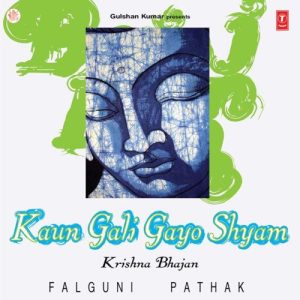 Kaun Gali Gayo Shyam (2007) Album Art