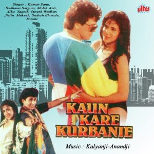 Kaun Kare Kurbanie (1991) Album Art