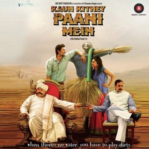 Kaun Kitney Paani Mein (2015) Album Art