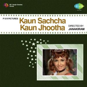 Kaun Sachcha Kaun Jhootha