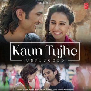 Kaun Tujhe Unplugged (2024) Album Art