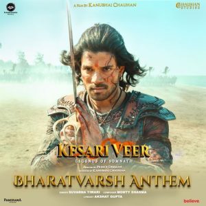Kesari Veer