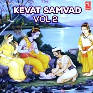 Kevat Samvad Vol 2 (1993) Album Art