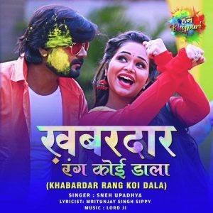 Khabardar Rang Koi Dala – Sneh Upadhya