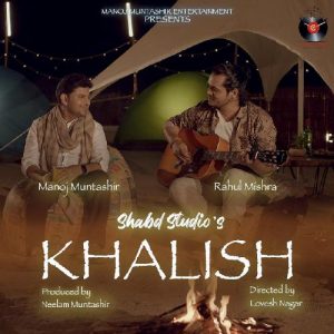 Khalish (feat. Rahul Mishra) (2021) Album Art