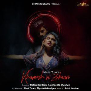 Khamosh Si Zubaan (2023) Album Art
