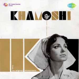 Khamoshi (1968) Album Art