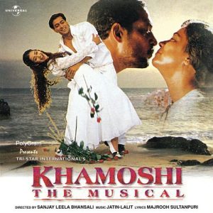Khamoshi- The Musical (1996) Album Art