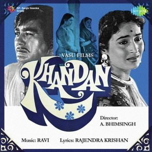 Khandan (1965) Album Art