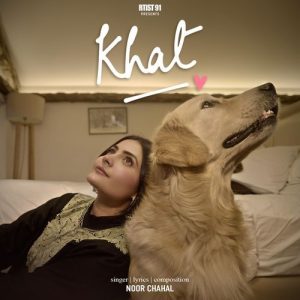 Khat (2025) Album Art