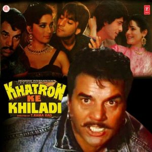 Khatron Ke Khiladi (1988) Album Art