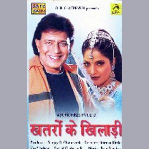 Khatron Ke Khiladi (2001) Album Art