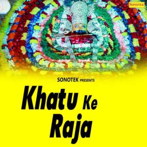Khatu Ke Raja (2021) Album Art
