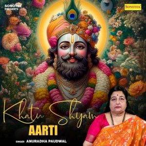 Khatu Shyam Aarti (2025) Album Art