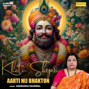 Khatu Shyam Aarti Nij Bhakton (2025) Album Art