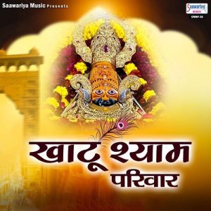 Khatu Shyam Parivar (2023) Album Art