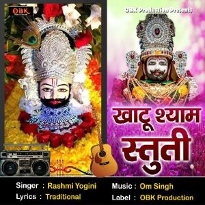 Khatu Shyam Stuti (2024) Album Art