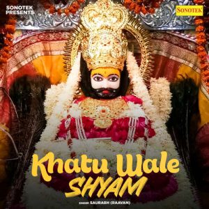 Khatu Wale SHYAM Album Art