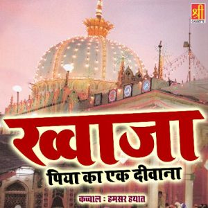 Khawaja Piya Ka Ek Deewana (2020) Album Art