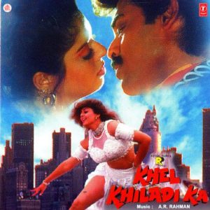 Khel Khiladi Ka