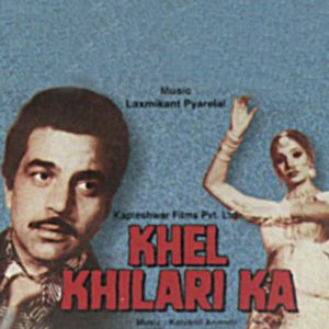 Khel Khilari Ka