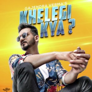 Khelegi Kya? (2019) Album Art