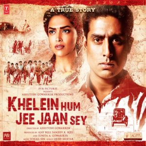 Khelein Hum Jee Jaan Sey (2010) Album Art