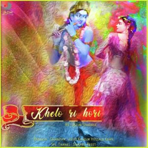 Khelo Ri Hori