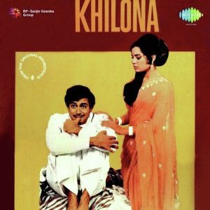 Khilona (1970) Album Art