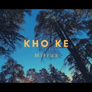 Kho Ke (2022) Album Art