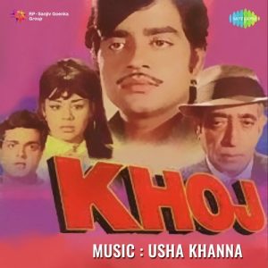 Khoj (1971) Album Art