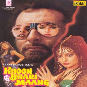 Khoon Bhari Maang (1989) Album Art