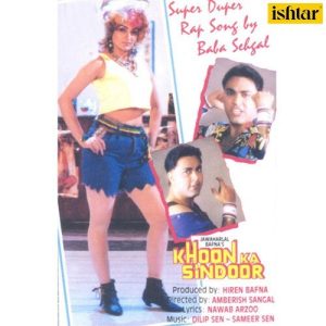 Khoon Ka Sindoor (2001) Album Art