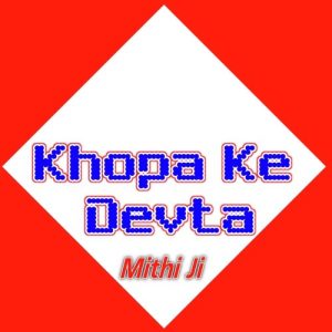 Khopa Ke Devta (2021) Album Art