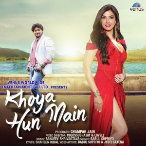 Khoya Hun Main (2016) Album Art
