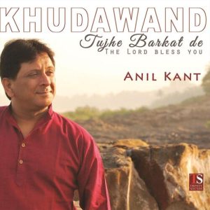 Khudawand Tujhe Barkat De
