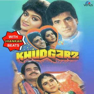 Khudgarz – With Jhankar Beats (1987) Album Art