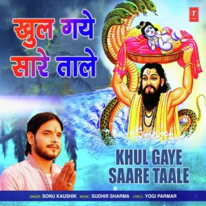 Khul Gaye Saare Taale (2019) Album Art