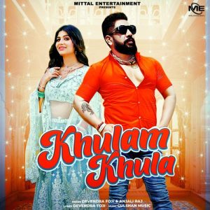 Khulam Khula (2022) Album Art
