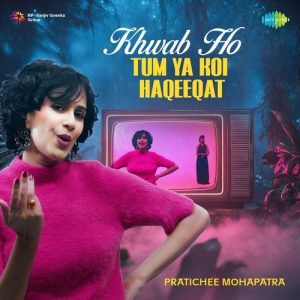 Khwab Ho Tum Ya Koi Haqeeqat (2025) Album Art