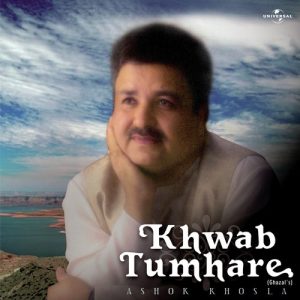 Khwab Tumhare (2005) Album Art