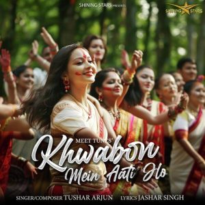 Khwabon Mein Aati Ho (2024) Album Art