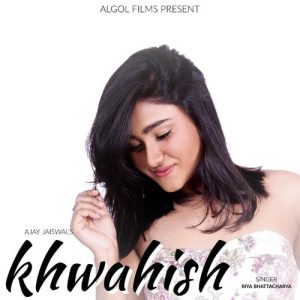 Khwahish (2022) Album Art