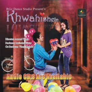Khwahishein (2014) Album Art