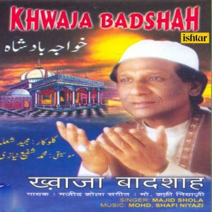 Khwaja Badshah (1998) Album Art