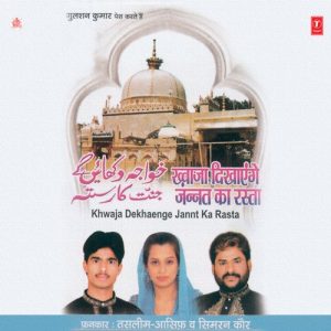 Khwaja Dikhayenge Jannat Ka Rasta (2007) Album Art